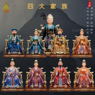 树脂胡三太爷太奶黄常蟒家黑老太四大家族神像保家用客厅供奉摆件