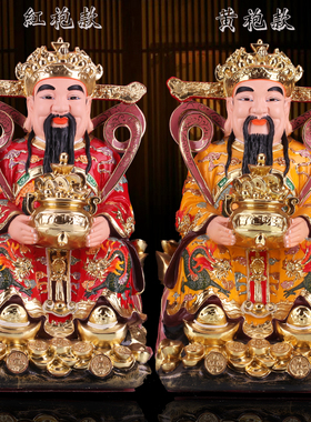 佛像供奉树脂摆件武财神