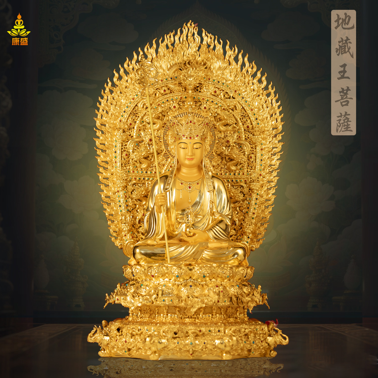 全黄铜贴金地藏王菩萨佛像摆件
