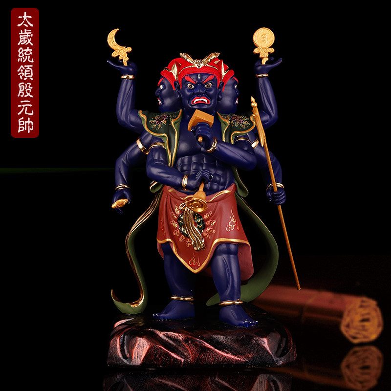 太岁统领殷元帅神像 地司太岁殷大天君 殷郊元帅树脂供奉摆件