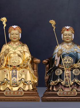 康盛铜贴金镶钻黑老太黑妈妈佛像