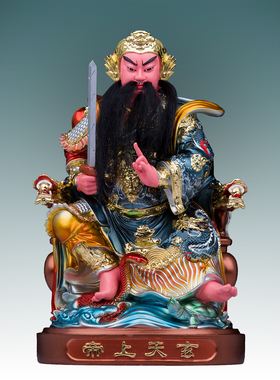 树脂彩绘家用玄天上帝神像