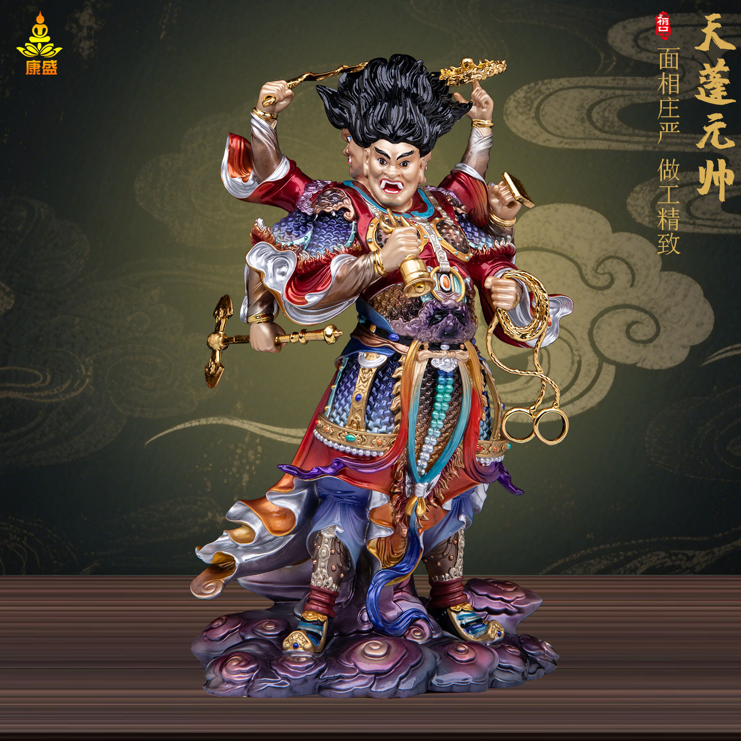 全铜彩绘天蓬元帅神像摆件供奉