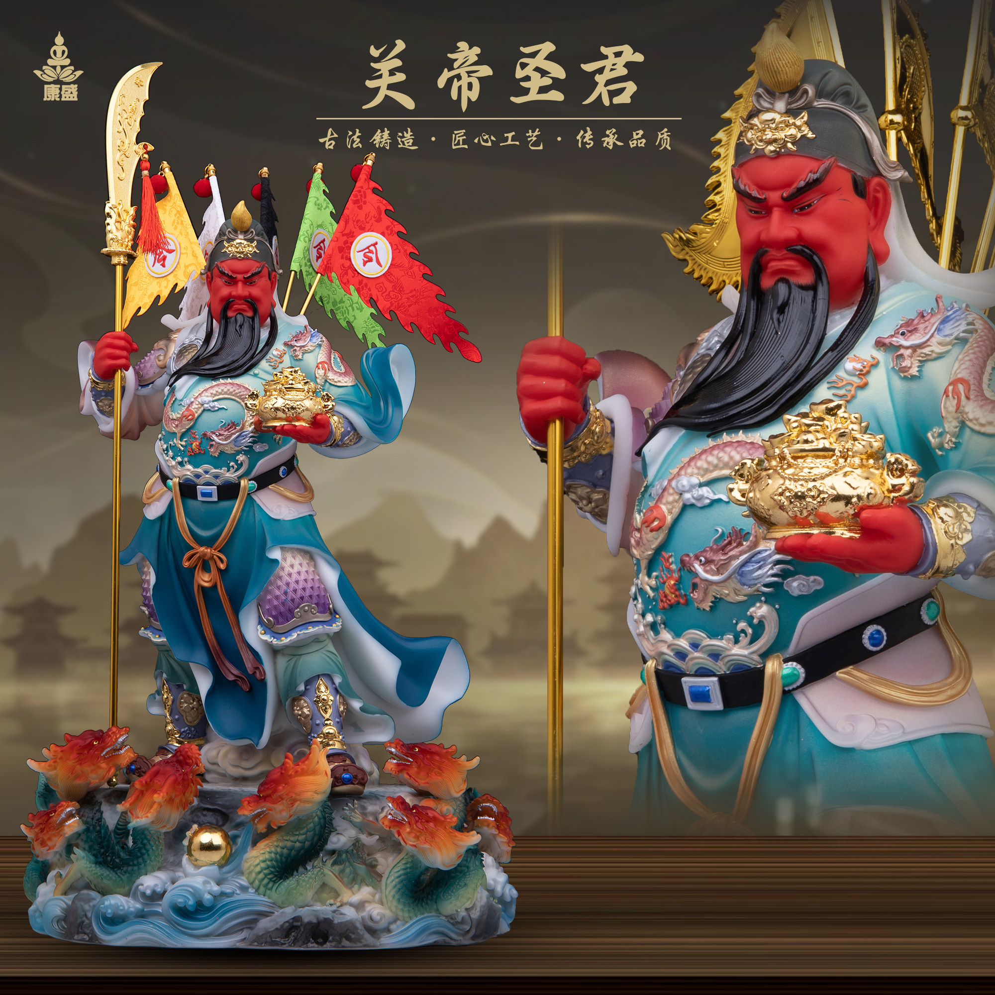 康盛汉白玉供奉摆件中式关帝圣君