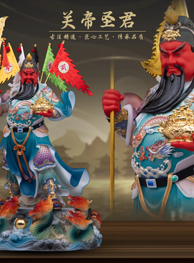 康盛汉白玉供奉摆件中式关帝圣君