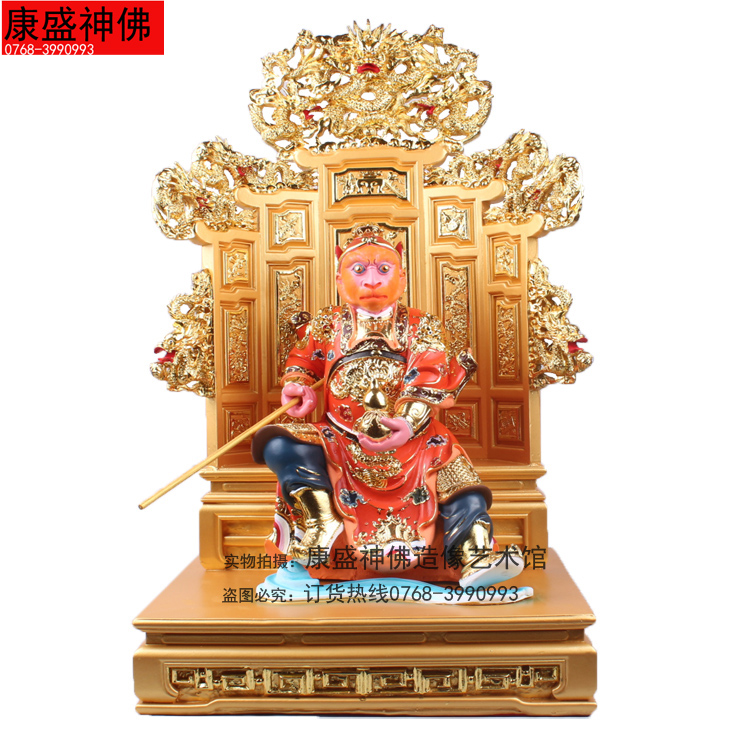 Kowloon Monkey Monkey Sun Story The statue resin Taoism Arts and Crafts New products 66 a centimeterin the Home accessories , Decoration  category - from Buy2taobao.com to provide professional Taobao agent buy service