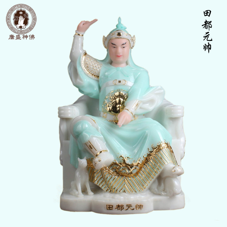 田都元帅 田元帅 汉白玉神像摆件 戏曲祖师雷海青 田公元帅