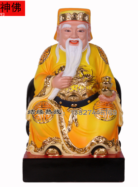 如意大伯公越南招财神像摆件