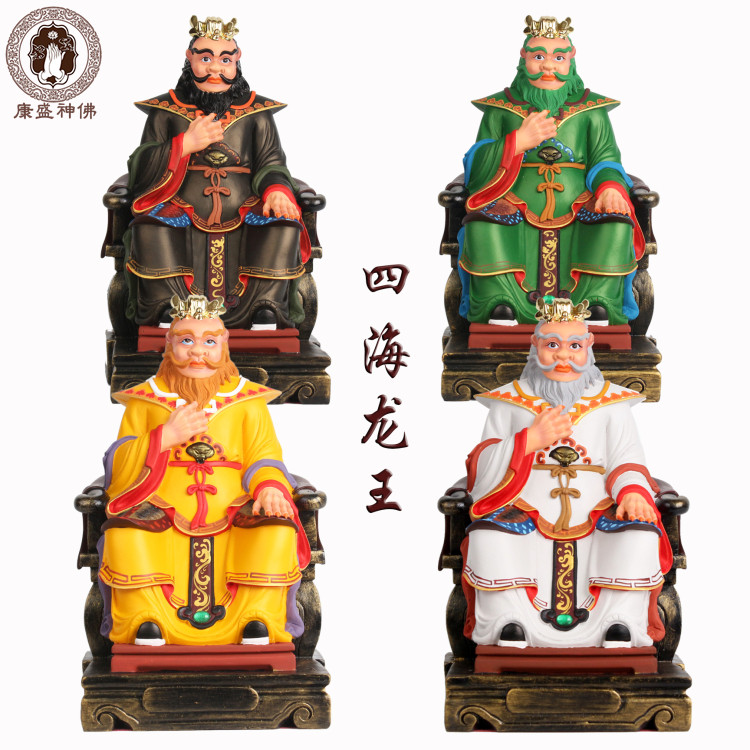 四海龙王东南西北保平安道家神像