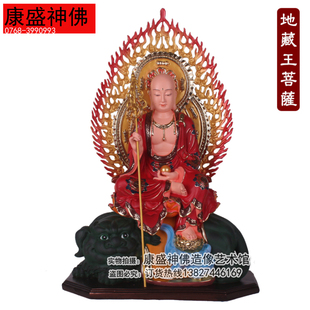 坐谛听地藏王 16寸背光地藏王菩萨佛像 树脂玻璃钢敦煌彩家用佛像