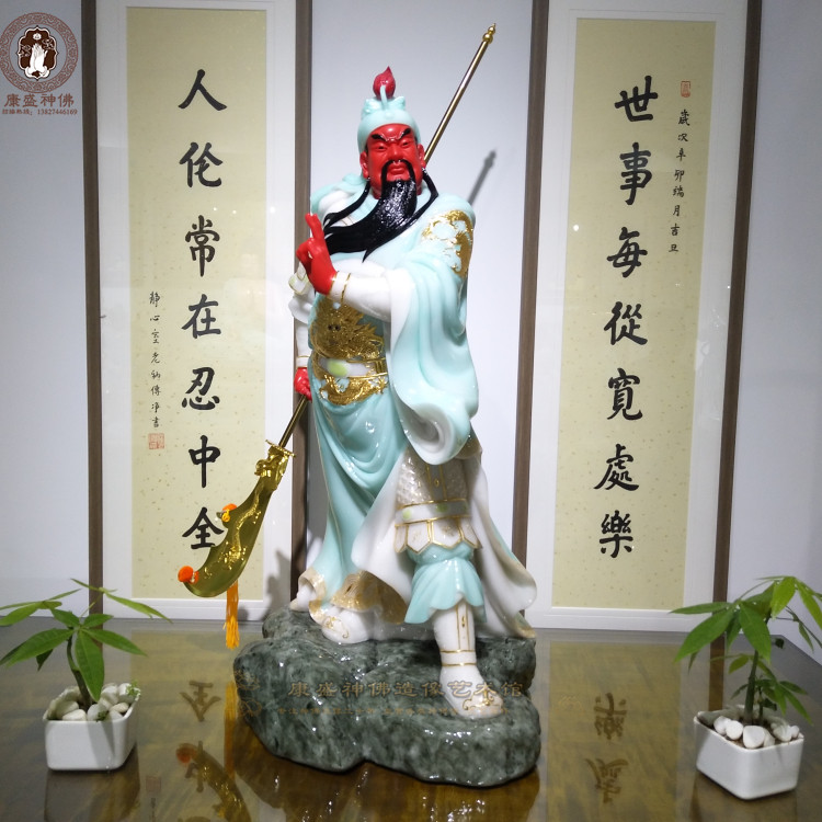 财神供奉汉白玉摆件关公像