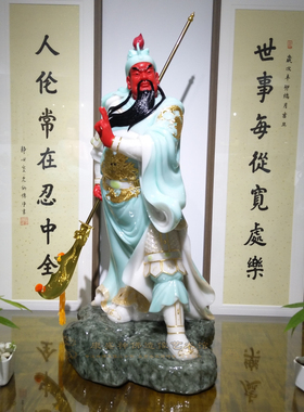 财神供奉汉白玉摆件关公像