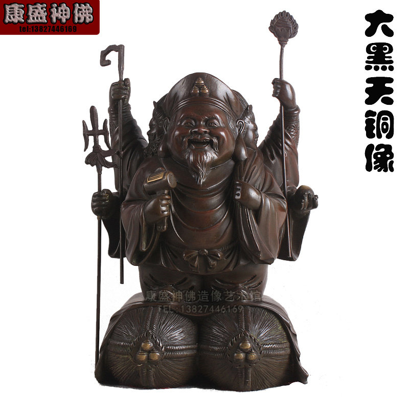纯铜风水摆件密宗大黑天财神佛像