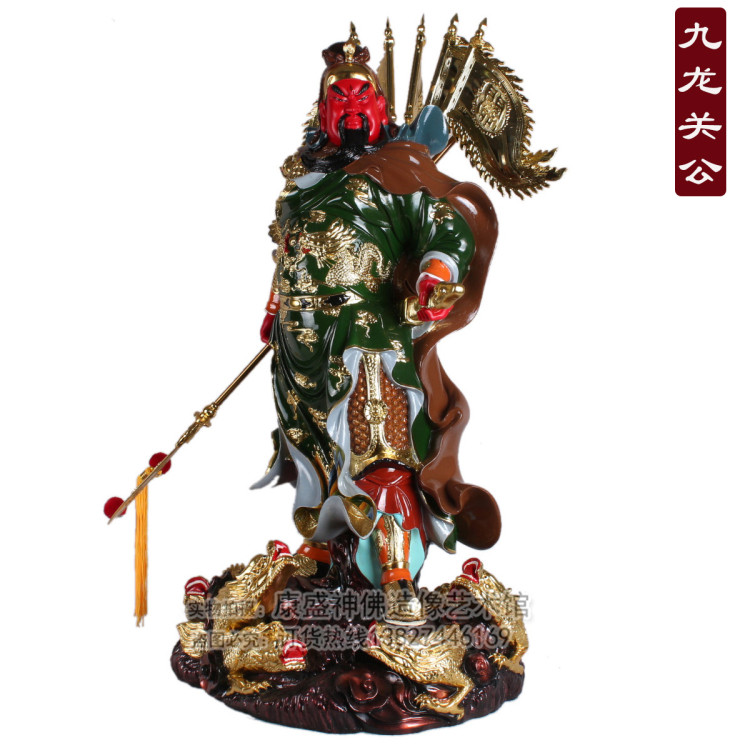 26/36寸九龙关公神像 关帝关圣帝君武财神 极彩树脂神像招财摆件