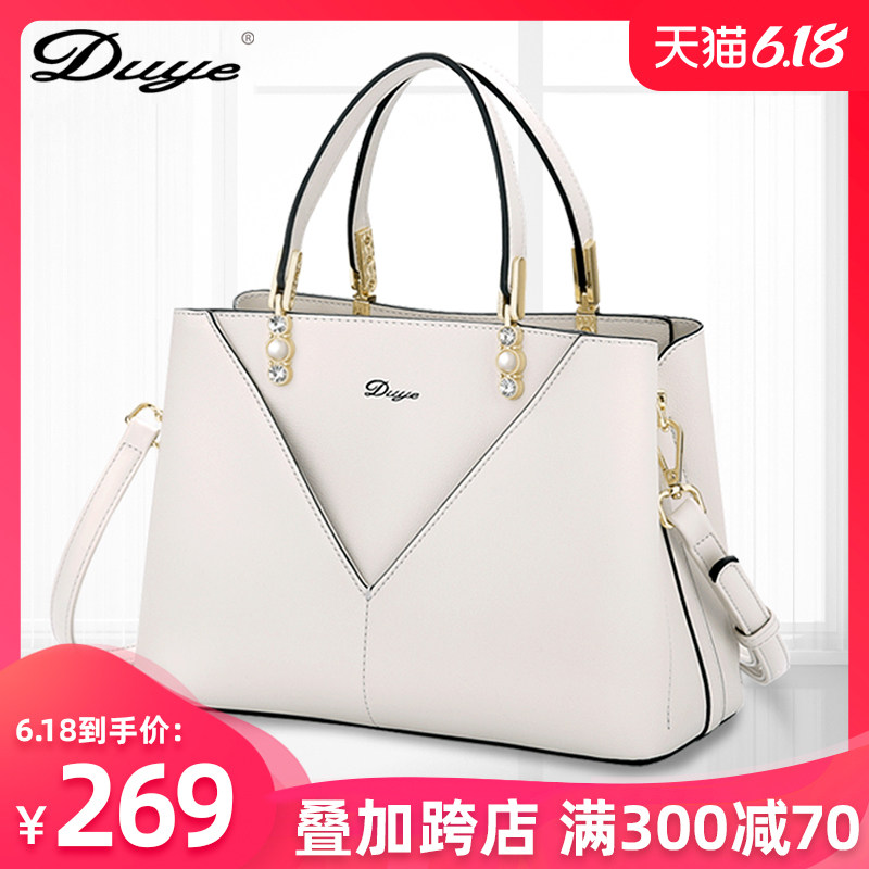 名牌包包女2020新款潮时尚百搭女士斜挎单肩包手提大包女大容量