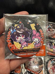 正版日谷PrettyDerby赛马娘三丽鸥吧唧徽章周边胸针胸章北部玄驹