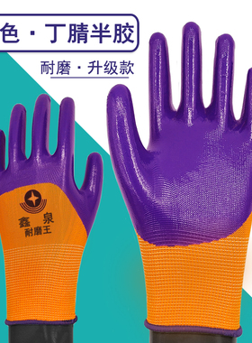 蓝色半皮涂胶棉纱手套橙色点胶满胶加厚耐磨贴胶工地劳保防护包邮