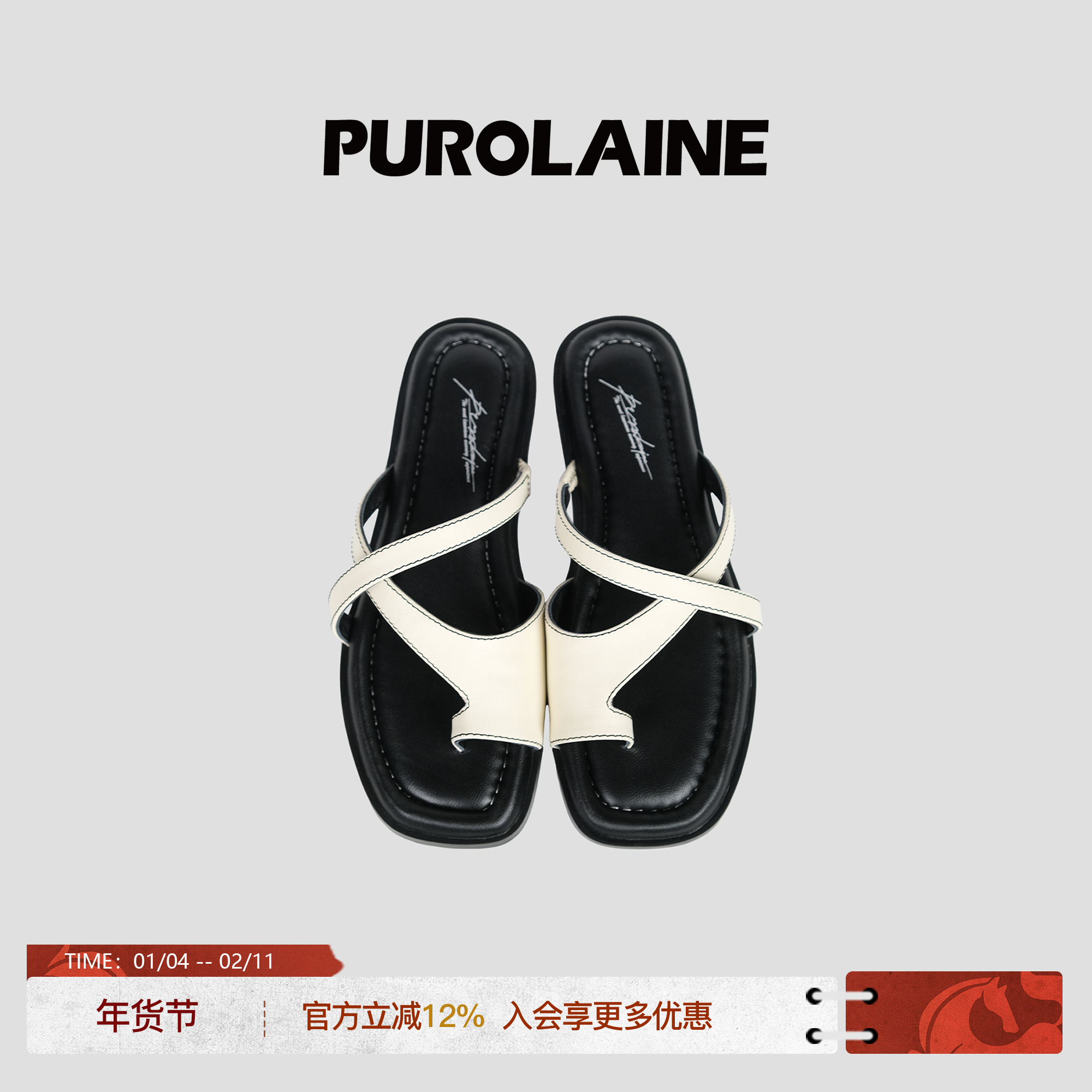 PUROLAINE 朴羚·线迹真皮缝线质感经典外穿百搭几何交叉带拖鞋,女鞋,其他拖鞋,淘宝优惠券,粉丝福利购,淘宝优惠卷
