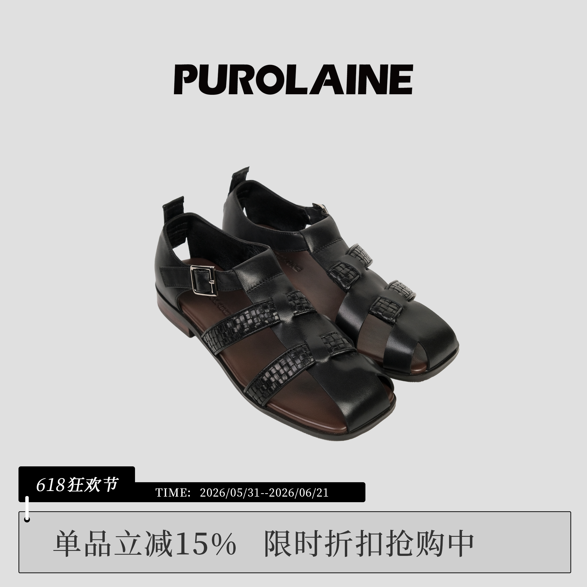PUROLAINE 朴羚·那不勒斯油蜡牛皮手工编织镂空平底罗马渔夫凉鞋