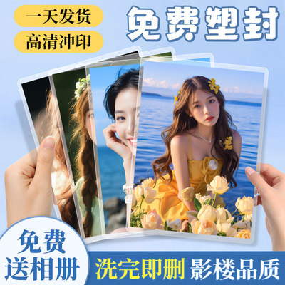 超清乐凯银盐冲印不满意可退