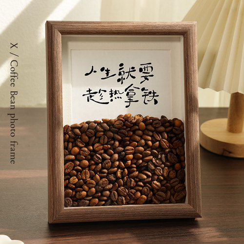 摆画装饰咖啡店人生就要趁热拿铁