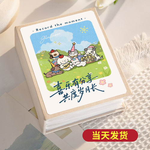 拍立得照片收纳大容量纪念相册