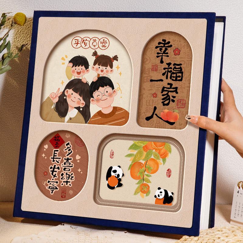 插页式可装婴儿相片横竖混合尺寸