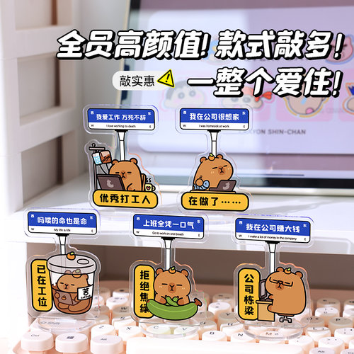 解压职场发疯文学摆件该我发财了