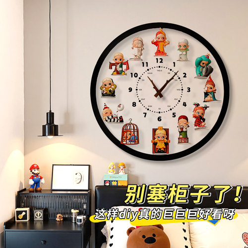 diy盲盒时钟星星人挂钟盲盒收纳