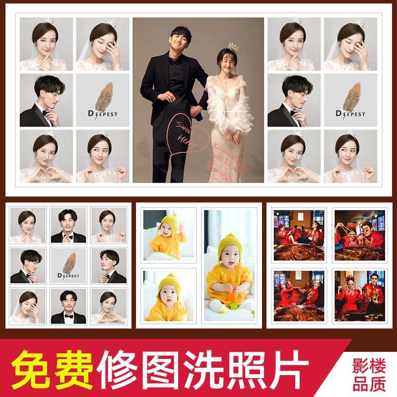 挂墙定制洗照片做成相片制作相框