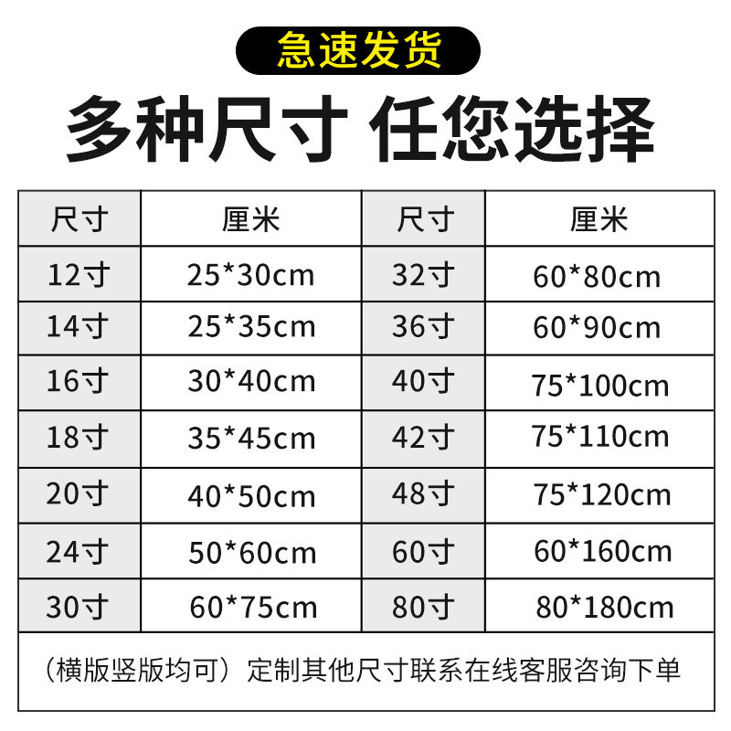 照片海报打印个性宝宝结婚照片油画布广告打印制作