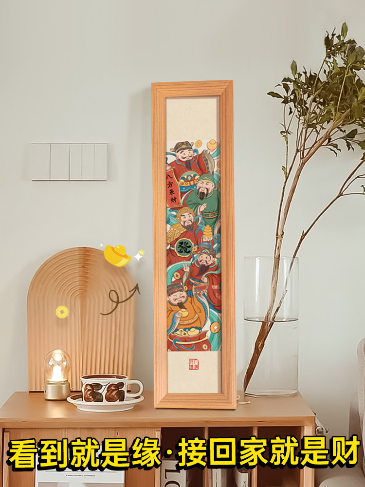 财神装饰画入口门五路财神新年招财进宝饰品中国家居装饰轻奢