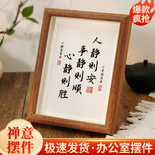 悠乐美办公室茶室工位氛围布置小