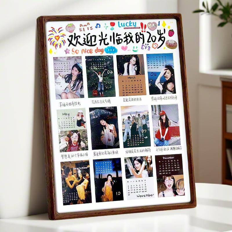 纪念礼物送女友照片做成日历相框