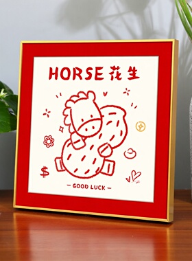 创意相框现代装饰画喜庆