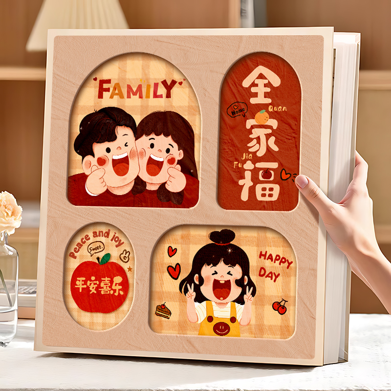 插页式可装婴儿相片横竖混合尺寸