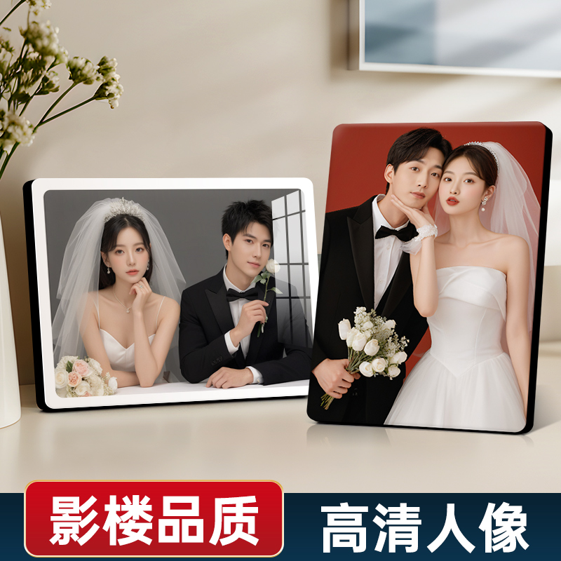 婚纱照无边框相框水晶摆台高级感照片定制结婚照宝宝桌摆制作摆件 家居饰品 相框/画框 原图主图