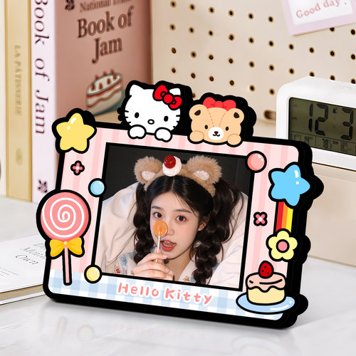 HelloKitty小相框定制照片摆台
