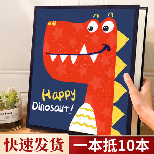 相册本大容量家庭版宝宝儿童成长记录薄混装5寸6寸照片影集插页式