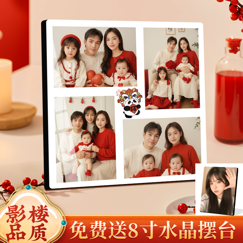 定制洗照片做成四宫格相框挂墙摆台画框全家福儿童相册打印冲高级