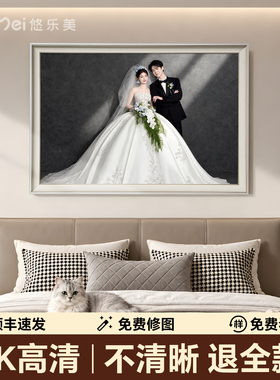 卧室结婚照相框挂墙全家福制作
