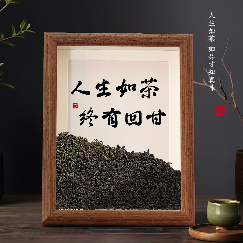 茶室摆件悠乐美防潮背板