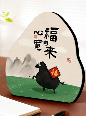 书法艺术相框摆台励志语录