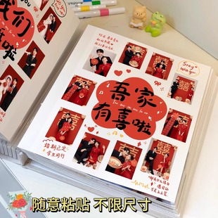 拍立得婚礼签到本三寸结婚相簿大容量照片收纳diy黏贴订婚影集3寸