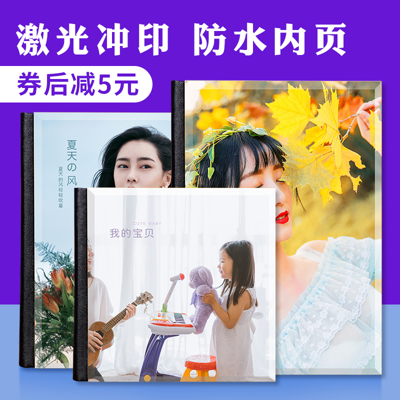 影楼水晶琉璃相册摆台定制照片书儿童洗照片做成相框相册制作纪念 个性定制/设计服务/DIY 相册/照片书/立体照片 原图主图