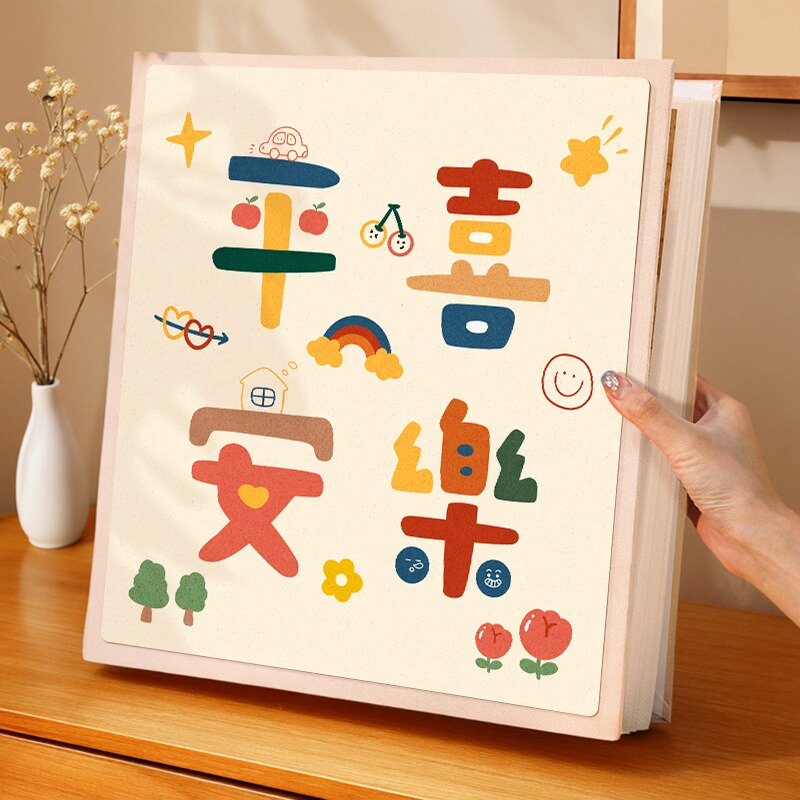 悠乐美国风相册横竖混合照片7寸