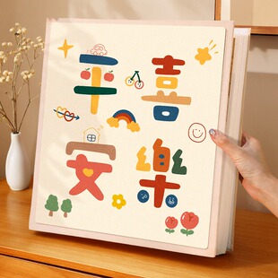 相册本大容量插页式 家庭纪念册宝宝成长记录册影集5寸6寸收纳相框