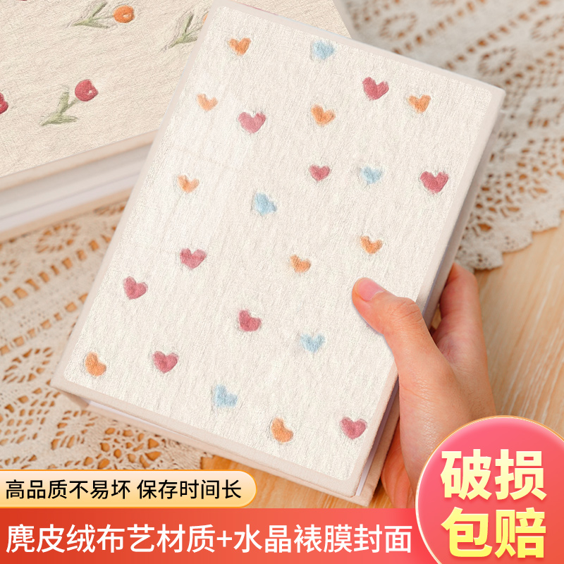 3寸4寸ins可爱卡册插页相簿横竖7