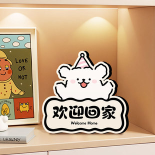 欢迎回家摆件线条小狗可爱治愈小摆台仪式感入户玄关客厅桌面装饰