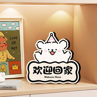 蜡笔小新欢迎回家门口装饰摆件